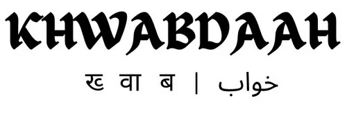 Khwabdaah